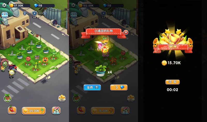 图片[2]-【合成植物打僵尸H5】微信抖音小游戏+源码+全自动搭建服务端+windows服务端+简易安卓端-我的网站