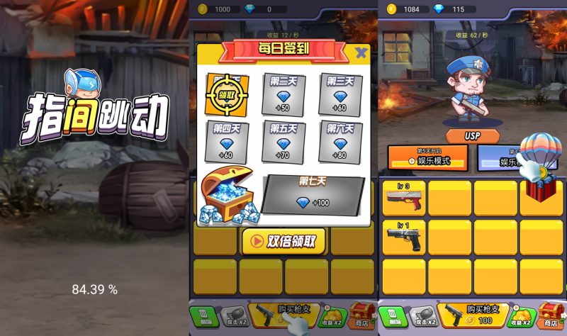 图片[2]-【弹枪雄鸡H5】微信抖音小游戏+源码+全自动搭建服务端+windows服务端+简易安卓端-我的网站