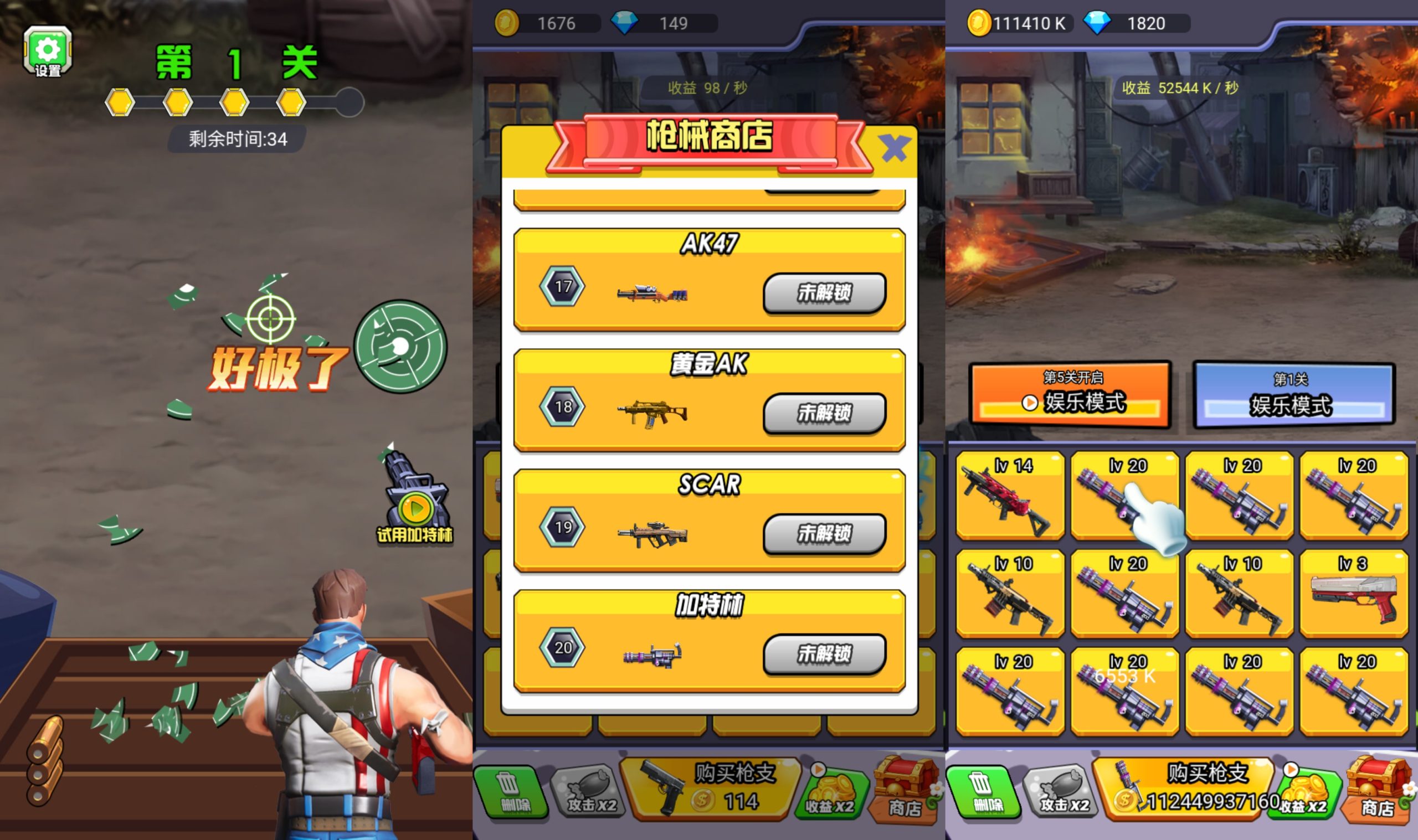 【弹枪雄鸡H5】微信抖音小游戏+源码+全自动搭建服务端+windows服务端+简易安卓端-我的网站