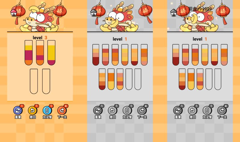 图片[2]-【倒水排序大师H5】微信抖音小游戏+源码+全自动搭建服务端+windows服务端+简易安卓端-我的网站