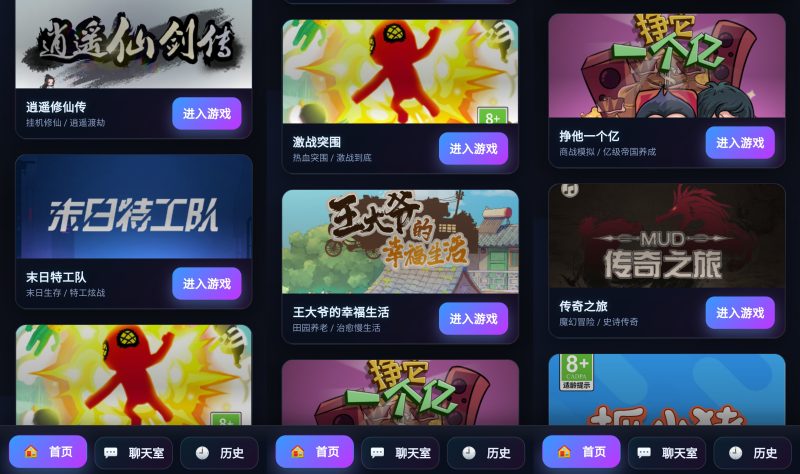 图片[1]-【福气满满27合一H5】微信抖音小游戏+源码+全自动搭建服务端+windows服务端+简易安卓端-我的网站