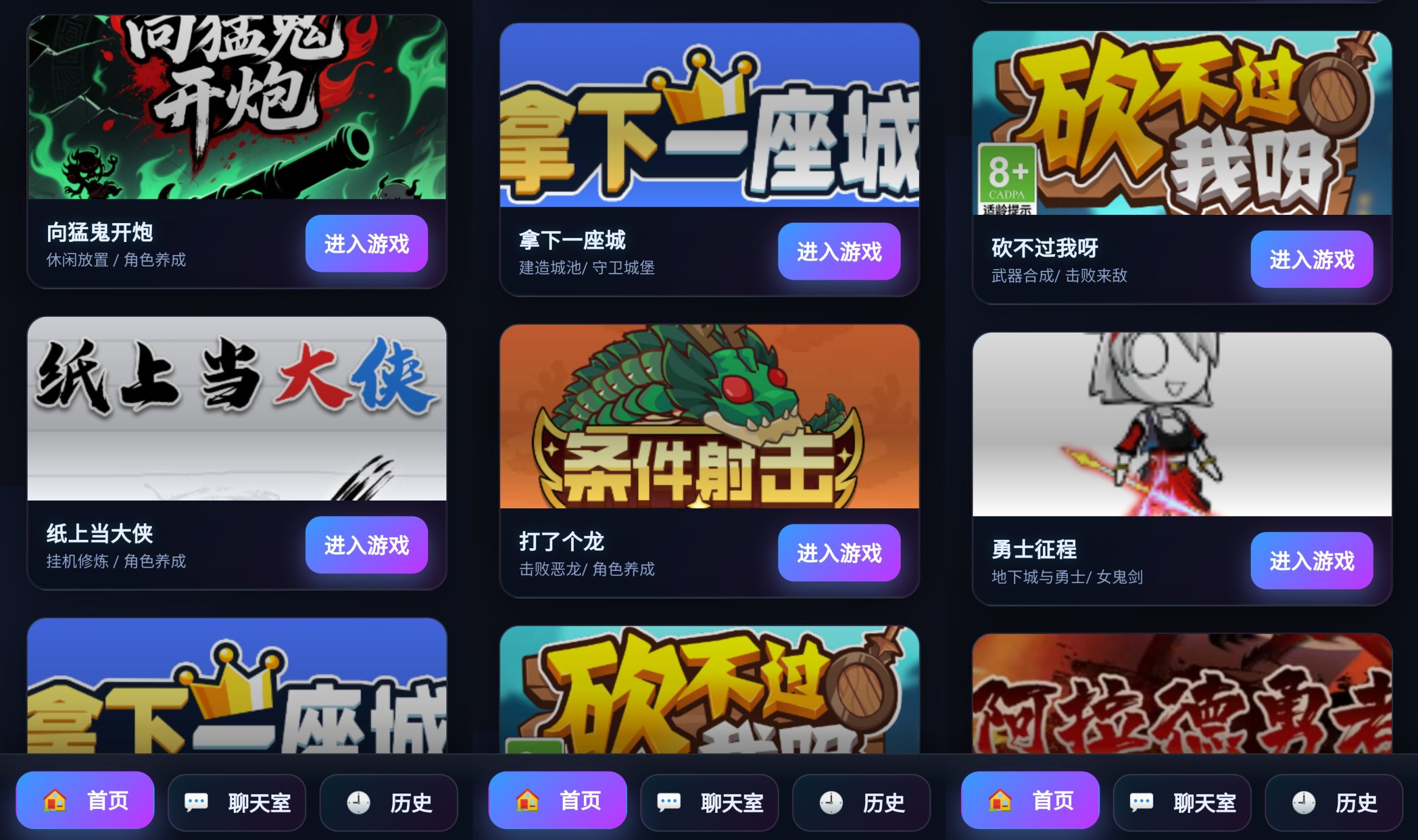 【福气满满27合一H5】微信抖音小游戏+源码+全自动搭建服务端+windows服务端+简易安卓端-我的网站