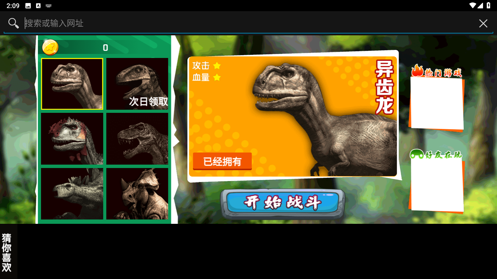 【穿越奇迹H5】微信抖音小游戏+源码+全自动搭建服务端+windows服务端+简易安卓端-我的网站