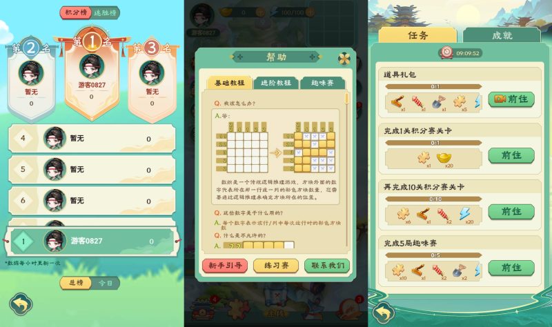 图片[2]-【穿越奇迹H5】微信抖音小游戏+源码+全自动搭建服务端+windows服务端+简易安卓端-我的网站