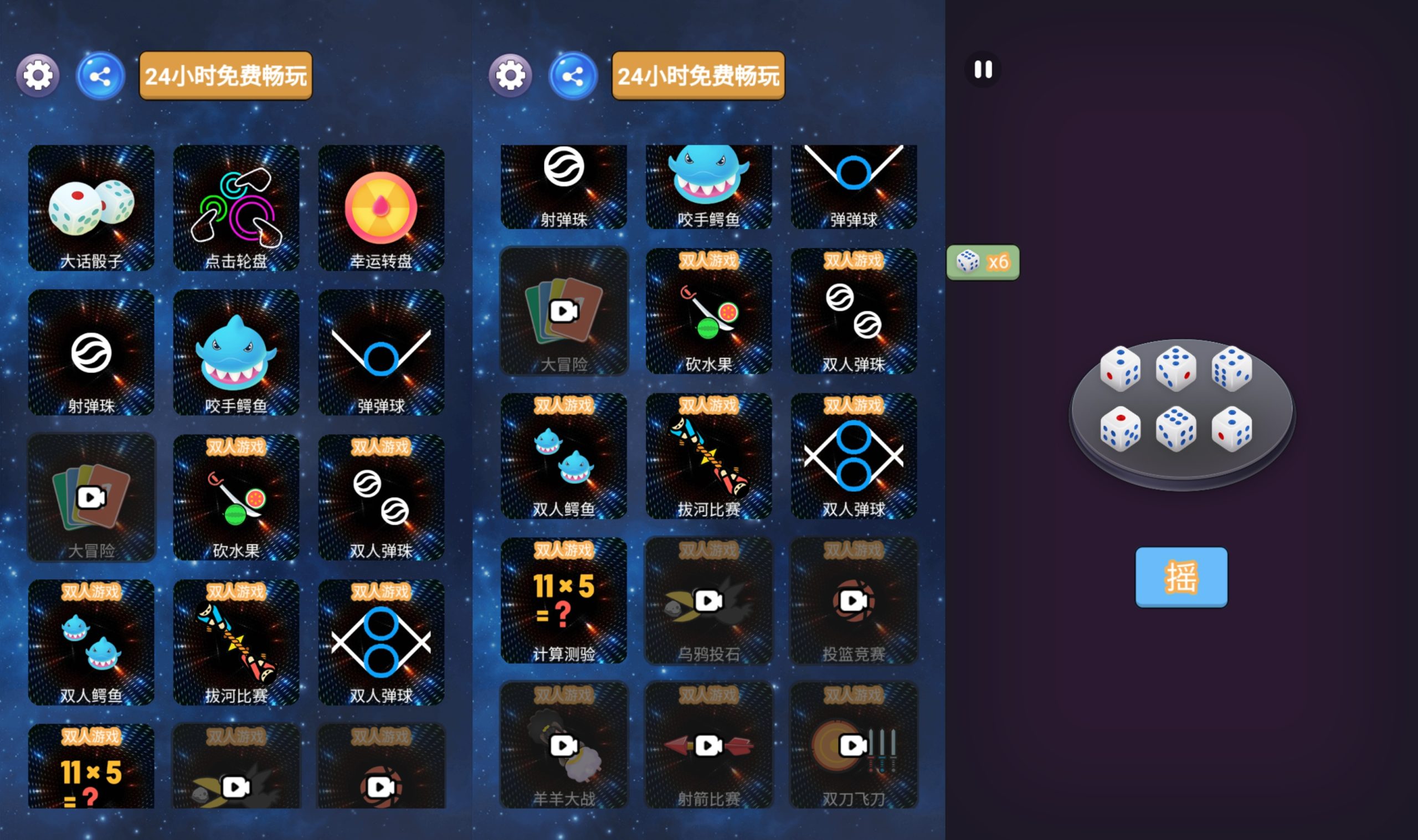 【双人游戏合集H5】微信抖音小游戏+源码+全自动搭建服务端+windows服务端+简易安卓端-我的网站