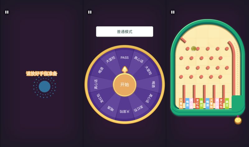 图片[2]-【双人游戏合集H5】微信抖音小游戏+源码+全自动搭建服务端+windows服务端+简易安卓端-我的网站