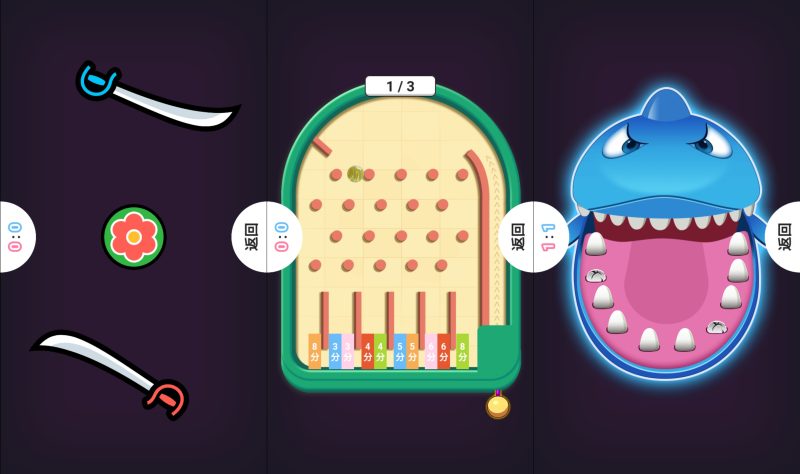 图片[4]-【双人游戏合集H5】微信抖音小游戏+源码+全自动搭建服务端+windows服务端+简易安卓端-我的网站