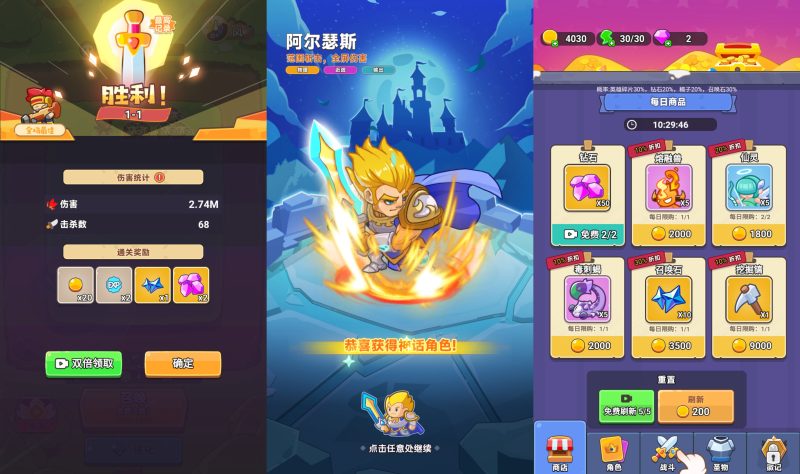 图片[1]-【塔防无敌H5】微信抖音小游戏+源码+全自动搭建服务端+windows服务端+简易安卓端-我的网站