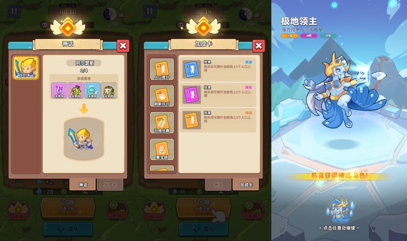 图片[5]-【塔防无敌H5】微信抖音小游戏+源码+全自动搭建服务端+windows服务端+简易安卓端-我的网站