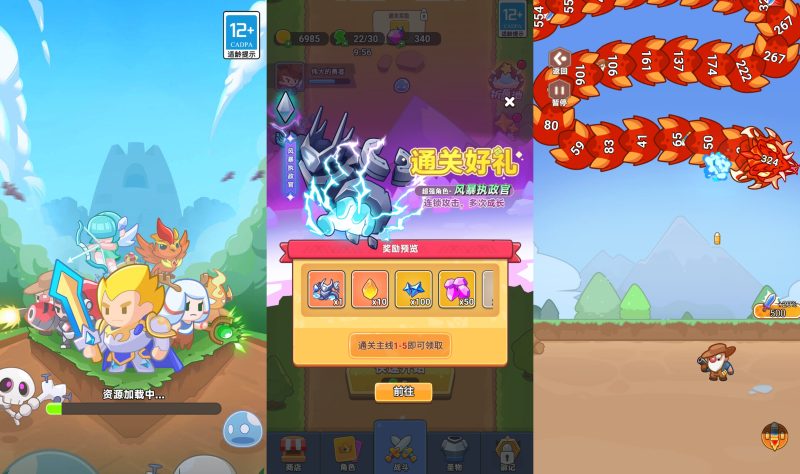 图片[3]-【塔防无敌H5】微信抖音小游戏+源码+全自动搭建服务端+windows服务端+简易安卓端-我的网站