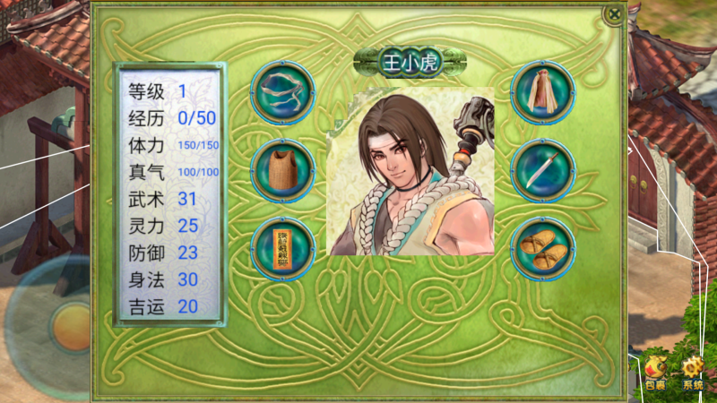 图片[2]-【仙剑奇侠传H5】微信抖音小游戏+全自动搭建服务端+windows服务端+简易安卓端-我的网站