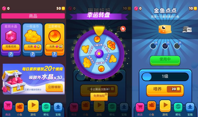 图片[1]-【像素鱼进化2H5】微信抖音小游戏+源码+全自动搭建服务端+windows服务端+简易安卓端-我的网站