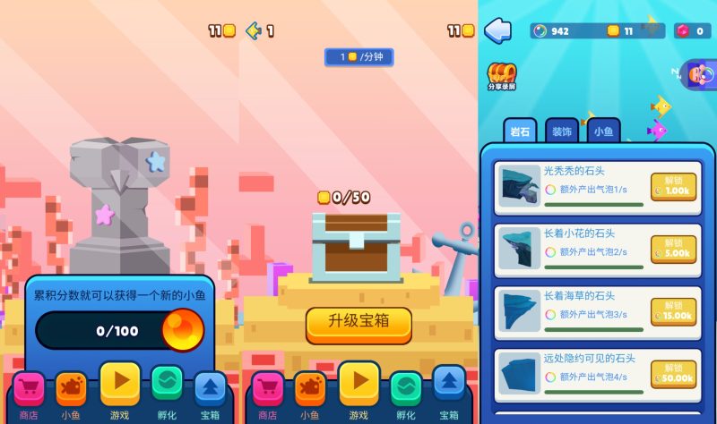 图片[4]-【像素鱼进化2H5】微信抖音小游戏+源码+全自动搭建服务端+windows服务端+简易安卓端-我的网站