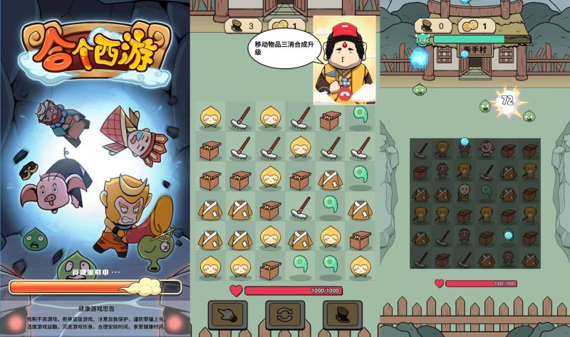 图片[1]-【合个西游H5】微信抖音小游戏+源码+全自动搭建服务端+windows服务端+简易安卓端-我的网站