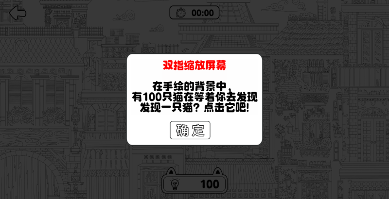 图片[6]-【猫咪村庄H5】微信抖音小游戏+全自动搭建服务端+windows服务端+简易安卓端-我的网站