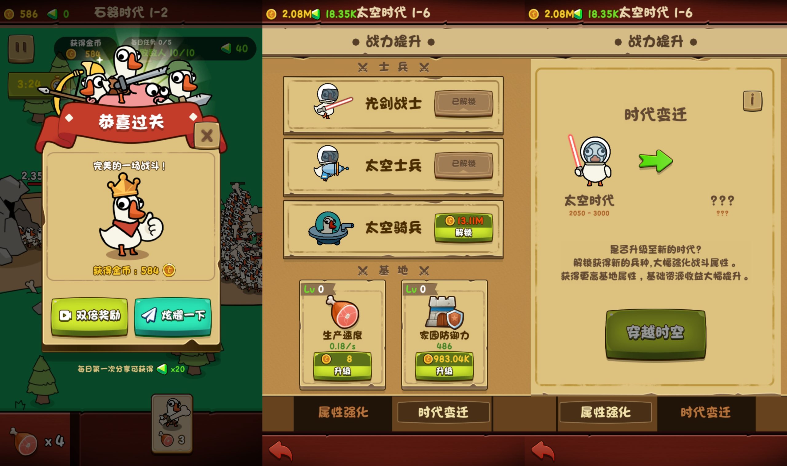 【进击的大鹅H5】微信抖音小游戏+全自动搭建服务端+windows服务端+简易安卓端-我的网站