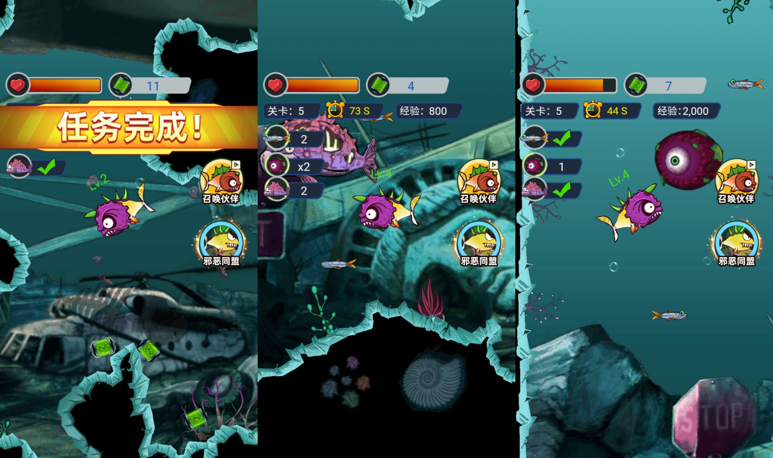 【超级变异鱼H5】微信抖音小游戏+源码+全自动搭建服务端+windows服务端+简易安卓端-我的网站