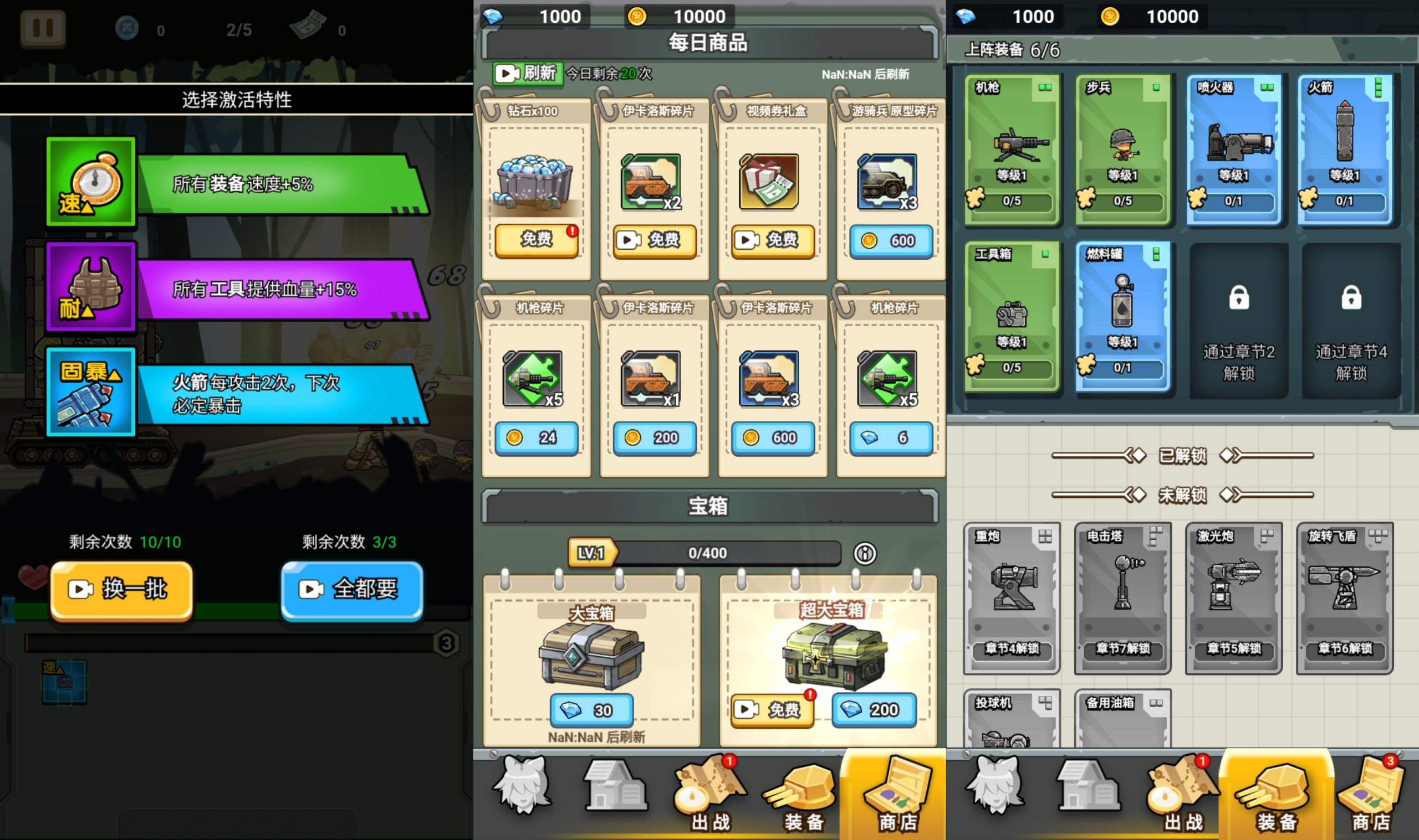 【战车向前冲H5】微信抖音小游戏+源码+全自动搭建服务端+windows服务端+简易安卓端-我的网站