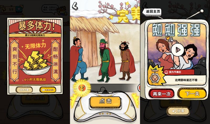 图片[1]-【我为节奏狂H5】微信抖音小游戏+全自动搭建服务端+windows服务端+简易安卓端-我的网站