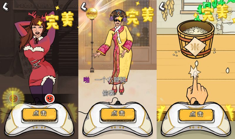 图片[3]-【我为节奏狂H5】微信抖音小游戏+全自动搭建服务端+windows服务端+简易安卓端-我的网站