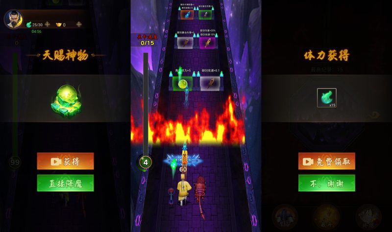 图片[2]-【这次我很强H5】微信抖音小游戏+全自动搭建服务端+windows服务端+简易安卓端-我的网站