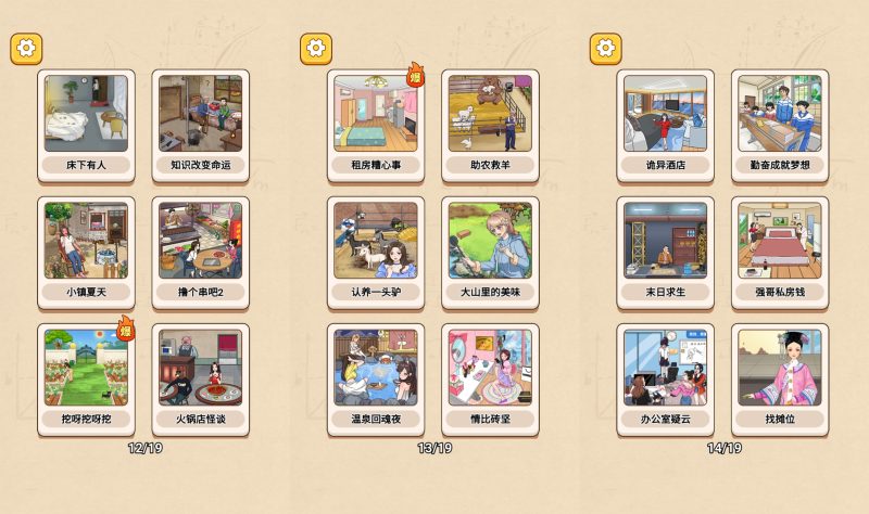 图片[1]-【一代沙雕H5】微信抖音小游戏+全自动搭建服务端+windows服务端+简易安卓端-我的网站