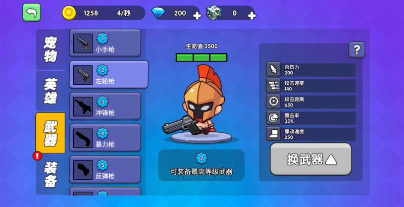 图片[1]-【我就要吃鸡H5】微信抖音小游戏+全自动搭建服务端+windows服务端-我的网站