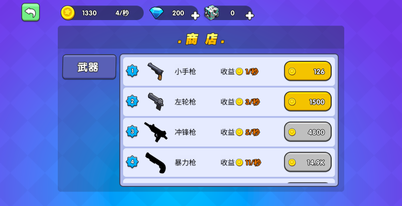 图片[3]-【我就要吃鸡H5】微信抖音小游戏+全自动搭建服务端+windows服务端-我的网站