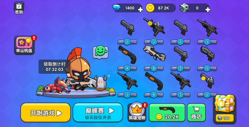 图片[4]-【我就要吃鸡H5】微信抖音小游戏+全自动搭建服务端+windows服务端-我的网站