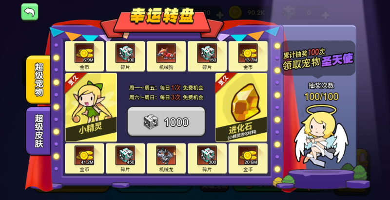 图片[5]-【我就要吃鸡H5】微信抖音小游戏+全自动搭建服务端+windows服务端-我的网站