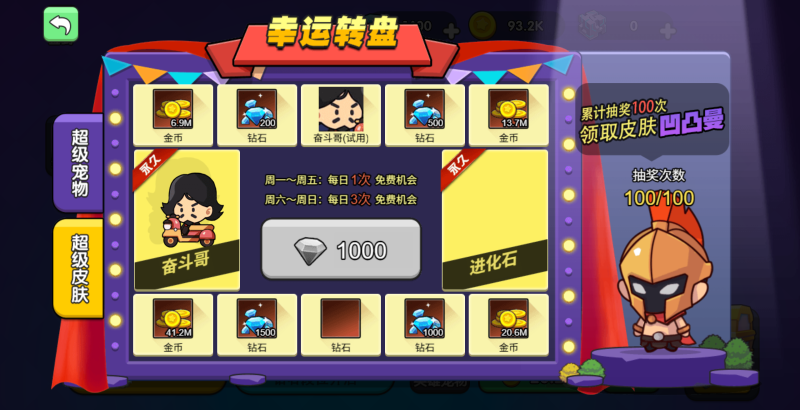 图片[6]-【我就要吃鸡H5】微信抖音小游戏+全自动搭建服务端+windows服务端-我的网站