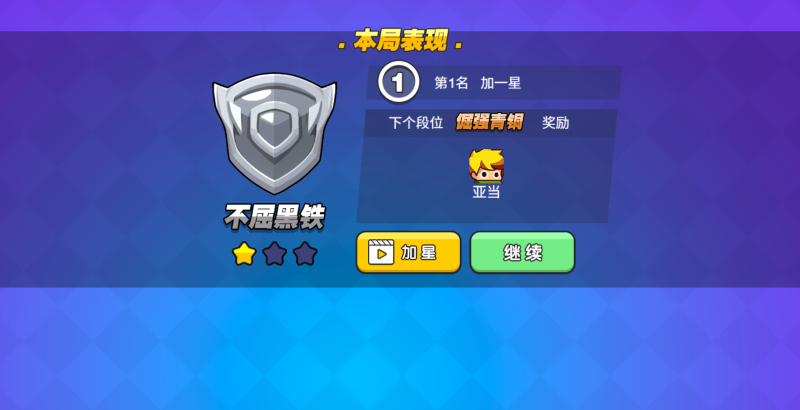 图片[9]-【我就要吃鸡H5】微信抖音小游戏+全自动搭建服务端+windows服务端-我的网站