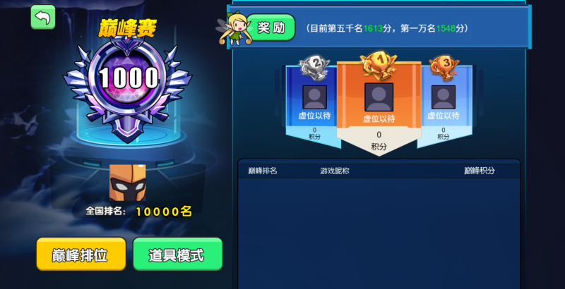 图片[10]-【我就要吃鸡H5】微信抖音小游戏+全自动搭建服务端+windows服务端-我的网站