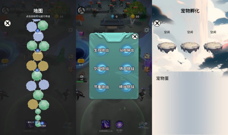 图片[4]-【天门无限开H5】微信抖音小游戏+全自动搭建服务端+windows服务端+简易安卓端-我的网站