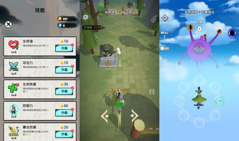 图片[2]-【天门无限开H5】微信抖音小游戏+全自动搭建服务端+windows服务端+简易安卓端-我的网站