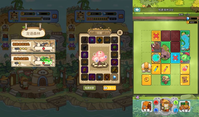 图片[2]-【胖奥的冒险H5】微信抖音小游戏+全自动搭建服务端+windows服务端+简易安卓端-我的网站