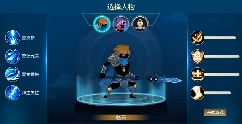 图片[8]-【火柴人三国H5】微信抖音小游戏+全自动搭建服务端+windows服务端-我的网站