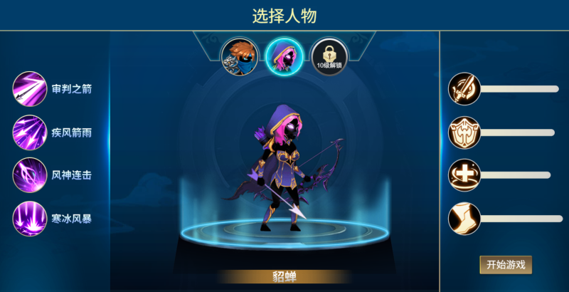 图片[12]-【火柴人三国H5】微信抖音小游戏+全自动搭建服务端+windows服务端-我的网站