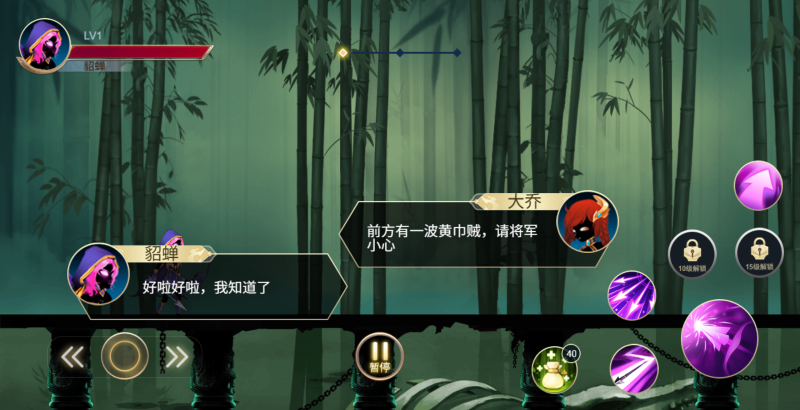 图片[4]-【火柴人三国H5】微信抖音小游戏+全自动搭建服务端+windows服务端-我的网站