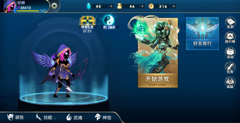 图片[1]-【火柴人三国H5】微信抖音小游戏+全自动搭建服务端+windows服务端-我的网站