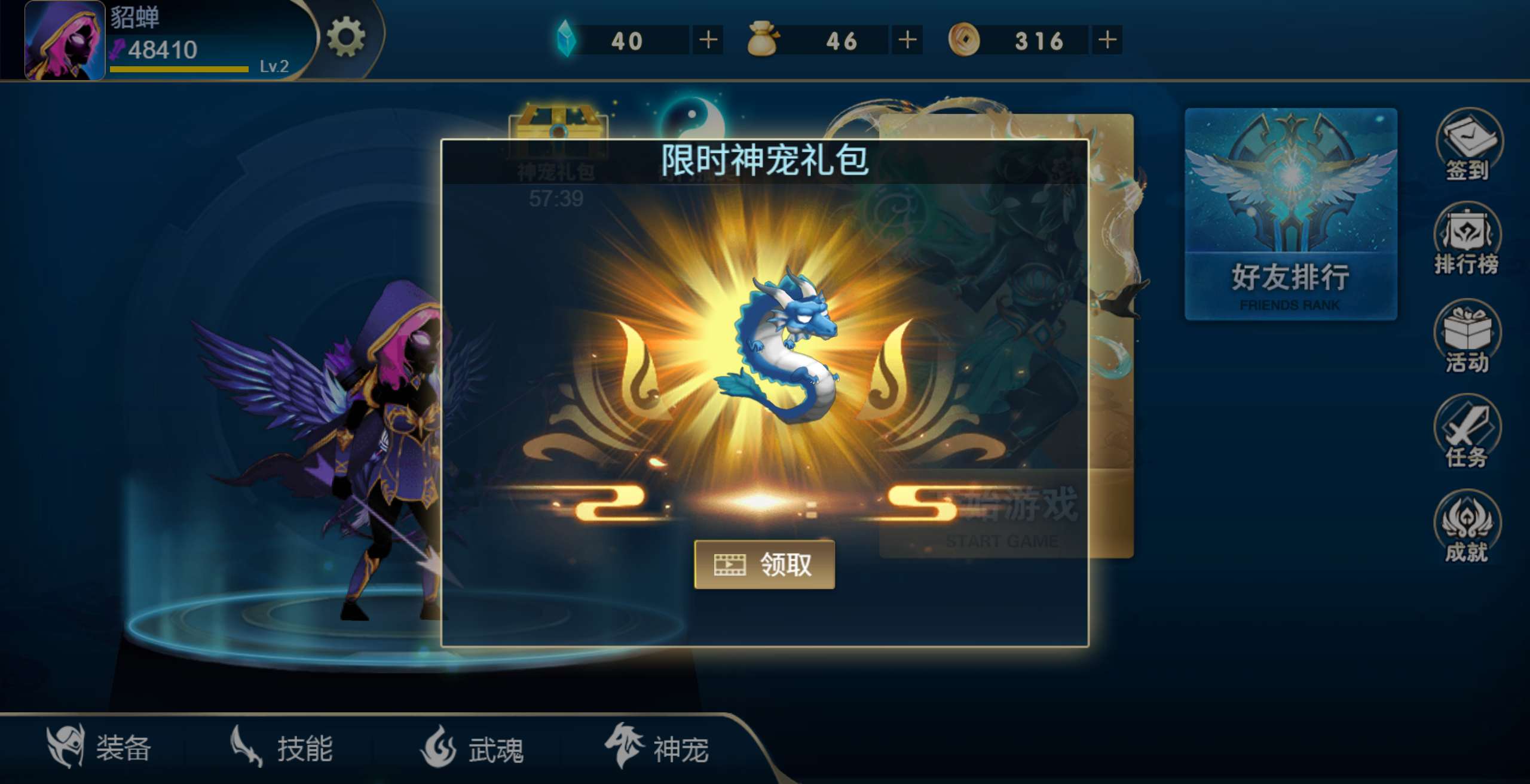 【火柴人三国H5】微信抖音小游戏+全自动搭建服务端+windows服务端-我的网站