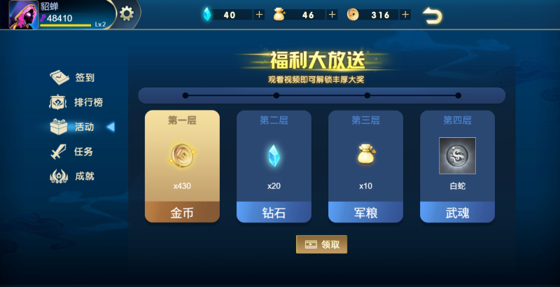 图片[6]-【火柴人三国H5】微信抖音小游戏+全自动搭建服务端+windows服务端-我的网站