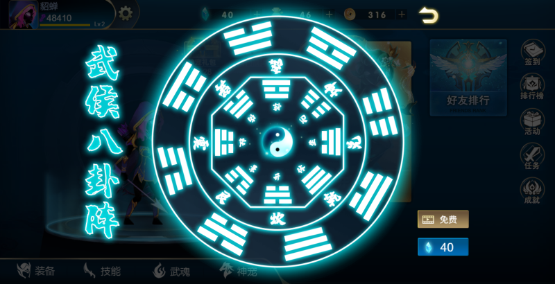 图片[7]-【火柴人三国H5】微信抖音小游戏+全自动搭建服务端+windows服务端-我的网站