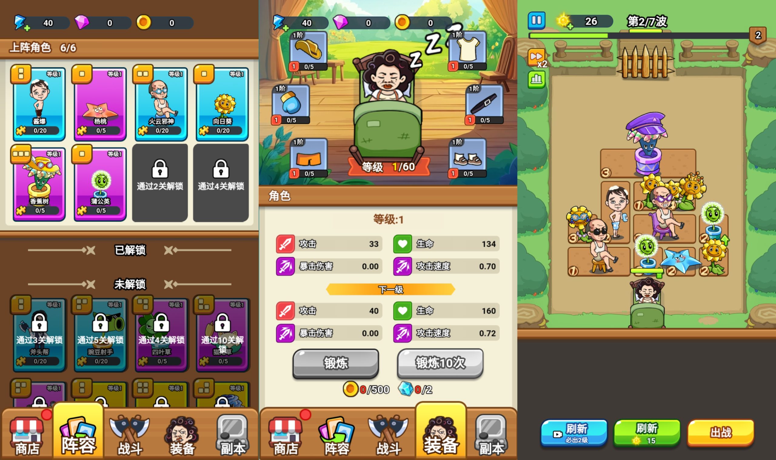 【噩梦宿舍H5】微信抖音小游戏+全自动搭建服务端+windows服务端+简易安卓端-我的网站