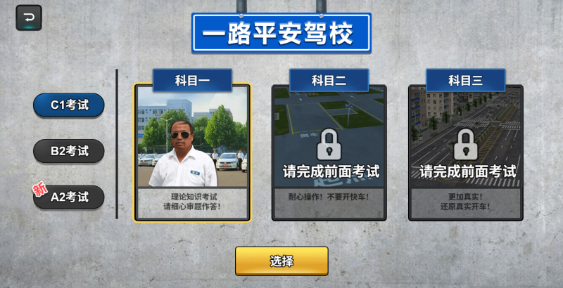 图片[5]-【卡车模拟器H5】微信抖音小游戏+全自动搭建服务端+windows服务端-我的网站