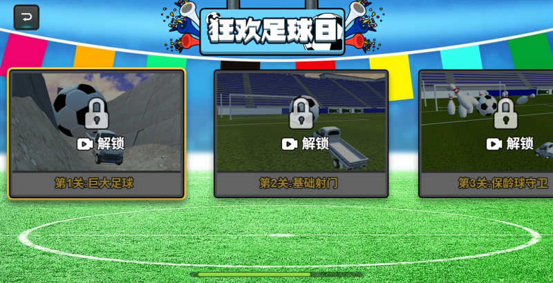 图片[12]-【卡车模拟器H5】微信抖音小游戏+全自动搭建服务端+windows服务端-我的网站