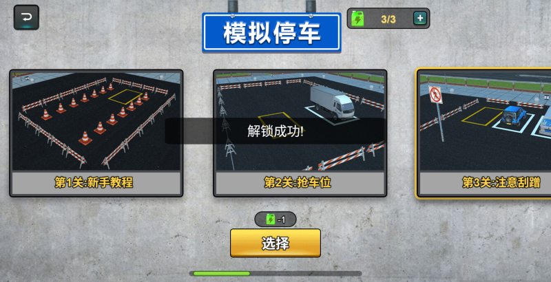 图片[7]-【卡车模拟器H5】微信抖音小游戏+全自动搭建服务端+windows服务端-我的网站