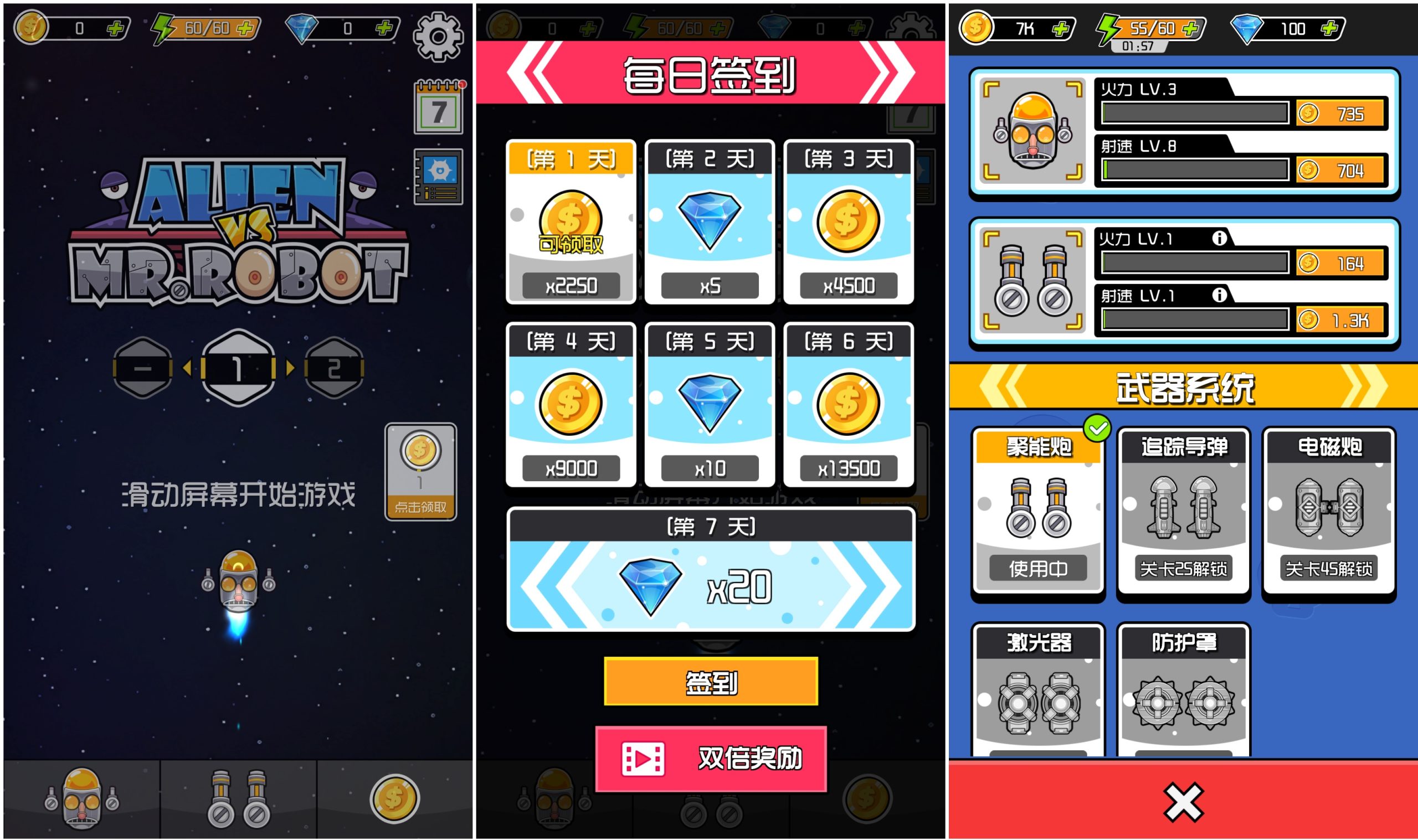 【射击病毒H5】微信抖音小游戏+全自动搭建服务端+简易安卓端-我的网站