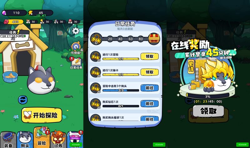 图片[2]-【最强狗头H5】微信抖音小游戏+全自动搭建服务端+简易安卓端-我的网站