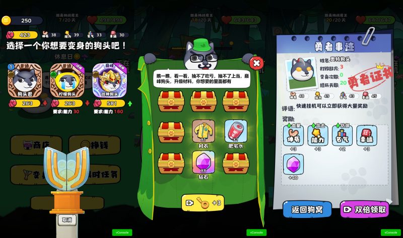 图片[4]-【最强狗头H5】微信抖音小游戏+全自动搭建服务端+简易安卓端-我的网站